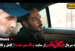 نوید محمدزاده جنگل آسفالت بهترین بازیگر مرد جشنواره حافظ