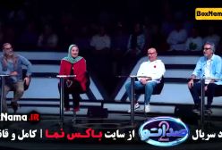 سریال صداتو ۲ قسمت ۹ - محسن کیایی