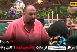 جوکر قسمت ۶