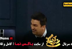 دانلود بهترین قسمت های شب اهنگی حامد اهنگی ۳