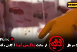 فیلم لالایی عمو پورنگ قسمت اول تا نهم