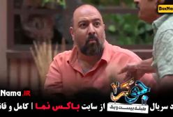 دانلود جوکر فصل 3 قسمت 5 مجید یاسر