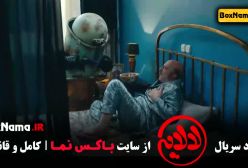 سریال لالایی قسمت ۱۵ عمو پورنگ هلیا امامی