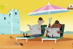 دانلود کارتون جذاب دالتون ها قسمت36| انیمیشن دالتون ها قسمت 36 دوبله فارسی