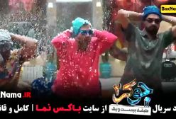 دانلود جوکر ۲ فصلاول و دوم و سوم