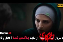 دانلود جوکر ۲ / شام ایرانی / زخم کاری / پدرخوانده مافیا