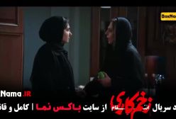 فصل ۳ زخم کاری جواد عزتی - الناز ملک