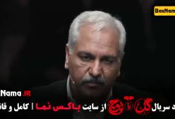 برنامه گل یا پوچ قسمت فینال (مهران مدیری گرداننده)