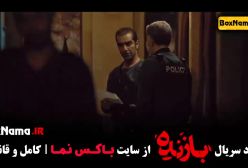 دانلود سریال بازنده قسمت ۷