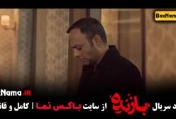 دانلود سریال بازنده قسمت ۶