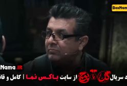 فینال مسابقه گل یا پوچ - مهران مدیری