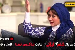 شام ایرانی سری جدید خانم ها