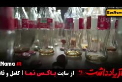 دفتر یادداشت عطاران
