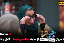 جوکر بانوان جدید (بازیگران فصل ۴ جوکر خانم ها) نعیمه نظام دوست