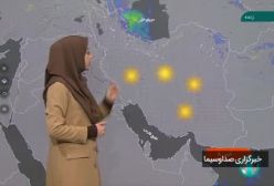 آخرین وضعیت آب و هوا: بارش باران در مناطق شمالی و شرقی کشور!