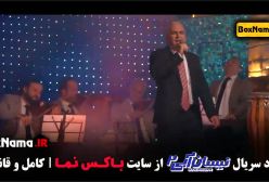 نیسان آبی 2 | ادامه ماجراهای طنز و شیرین جمشید و رضاخرسند