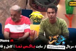 دانلود جوکر قسمت جدید (فصل ۳)