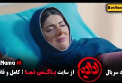 عمو پورنگ قسمت ۱۳