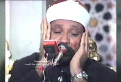 قرائت مجلسی و ویدئویی قدیمی استاد عبدالباسط