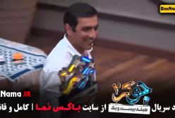 جوکر فصل سوم قسمت آخر / دانلود قسمت آخر جوکر / دانلود جوکر ۲ قسمت ۶