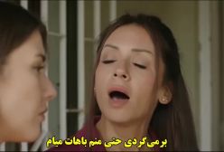 سریال تپه بادخیز قسمت ۱۵۰ با زیرنویس فارسی