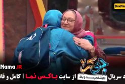 جوکر فصل دوم قسمت اول جوکر خانم ها بهنوش بختیاری