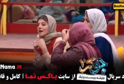 جوکر فصل ۴ قسمت ۱ آپارات زمان پخش جوکر ۲