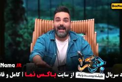 جوکر فصل ۲ تمامی قسمت ها کامل