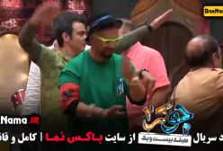 قسمت جدید برنامه جوکر ۲ فصل سوم