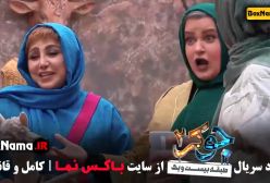 جوکر فصل ۴ قسمت ۱ فیلیمو