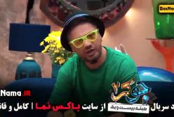 جوکر فصل3 قسمت3