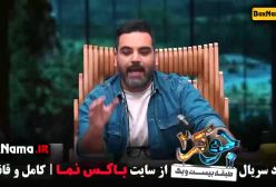 دانلود جوکر ۲ فصل ۳قسمت ۳