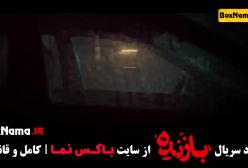 قسمت دهم بازنده فیلم ایرانی