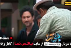 دانلود جوکر فصل دوم قسمت چهارم