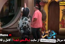 دانلود جوکر فصل ۳ قسمت آخر (جوکر ۲ قسمت ۶)