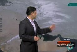 کارشناس هواشناسی: بارش در برخی مناطق غربی و مرکزی کشور! ۱۹ آذر ۱۴۰۳