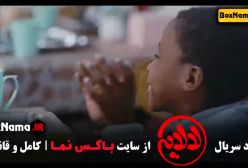 دانلود فیلم لالایی عموپورنگ قسمت ۱ تا چهاردهم