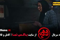 لالایی - برنامه کودک عمو پورنگ