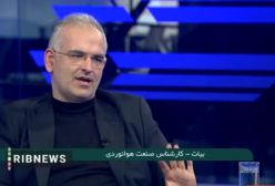 چه افرادی یارانه سوخت هواپیما را دریافت می‌کنند؟