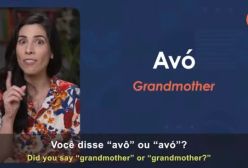 آموزش زبان پرتغالی palavras pronunciando errado