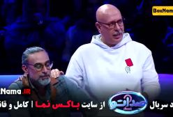 برنامه صداتو فصل ۲ قسمت ۴