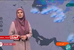 گزارش هواشناسی: ادامه بارش باران تا دمای زیر صفر درجه برای کشور | 9 آذر 1403