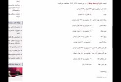 سکه رکورد زد : قیمت طلا ، سکه  و ارز در بازار امروز وارد کانال جدید قیمتی شد