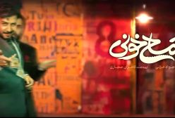 دانلود فیلم سینمایی کمدی تمساح خونی جواد  عزتی