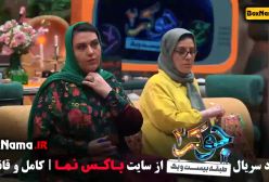 جوکر بانوان قسمت ۱