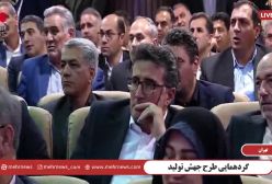 خبری که رئیس جمهور لو داد | خبر را رسانه ای نکنید