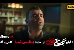 عباس جمشیدیفر جواد عزتی (تمساح خونی - دانلود )