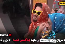جوکر فصل دوم قسمت اول - جوکر ۲ فصل ۳ قسمت ۱