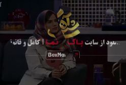 برنامه شب آهنگی با اجرای حامد آهنگی فصل ۳