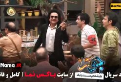 جوکر ۲ فصل ۳ قسمت ۲ قدرت الله ایزدی